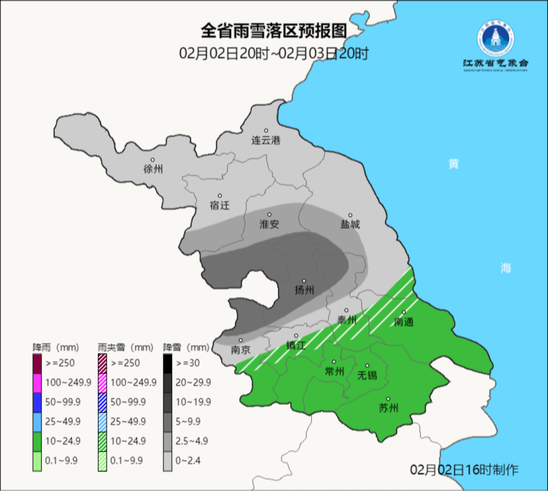 周末雨雪最强！南京出现罕见冻雨，上一次还是在1990年！